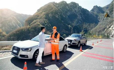 神木商洛道路救援